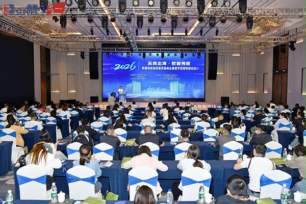 大会现场 大会现场